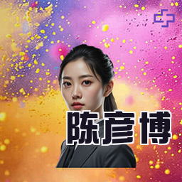 陈彦博