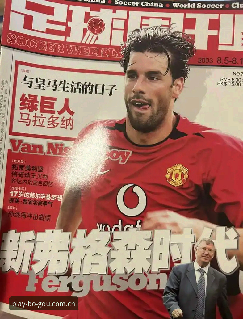 博狗官网登录 格拉利什皮克福德深夜狂欢事件深度评测:从博狗平台登入看英超球员场外生活