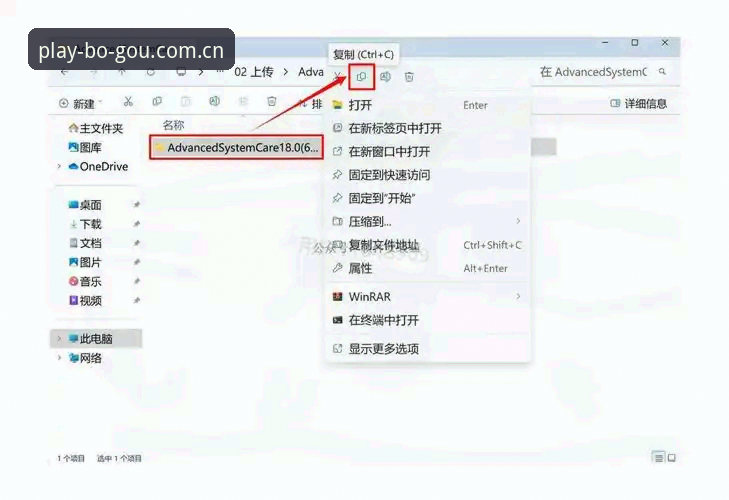 博狗平台登入教程：安卓版安装与使用全攻略